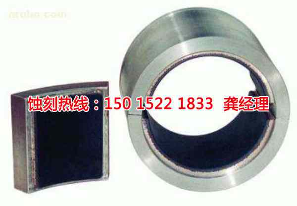 佛山<a href='http://m.gzxdmm.com/' target='_blank'><u>蝕刻</u></a>加工