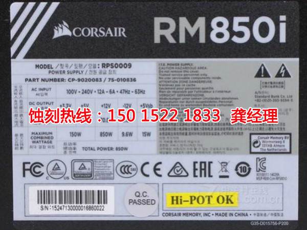 港口鋁板<a href='http://m.gzxdmm.com/' target='_blank'><u>蝕刻</u></a>聯(lián)系電話