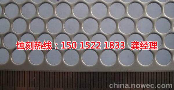 清溪銅板蝕刻技術(shù)