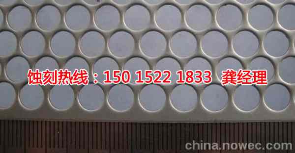 石碣不銹鋼蝕刻網(wǎng)聯(lián)系電話(huà)