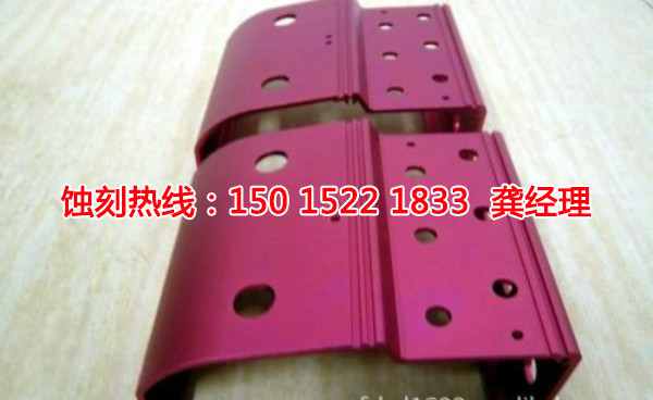 高州過濾網(wǎng)蝕刻聯(lián)系電話