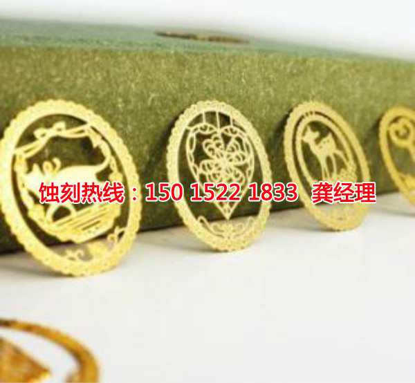 南沙區(qū)銘牌蝕刻加工廠