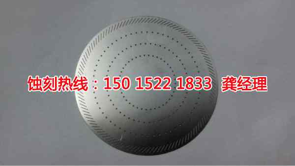 麗水Logo蝕刻加工廠