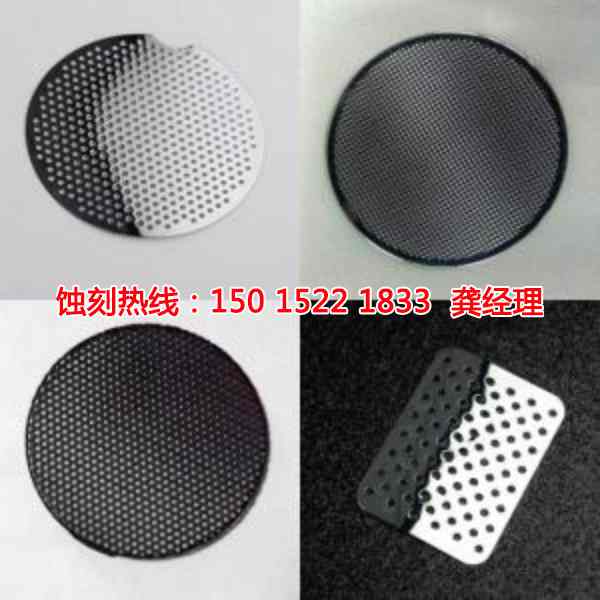 東陽(yáng)蝕刻加工聯(lián)系電話