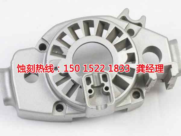 陽(yáng)春銘牌<a href='http://m.gzxdmm.com/' target='_blank'><u>蝕刻加工</u></a>廠