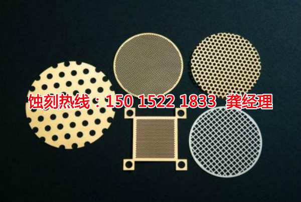 南京腐蝕加工廠哪家好