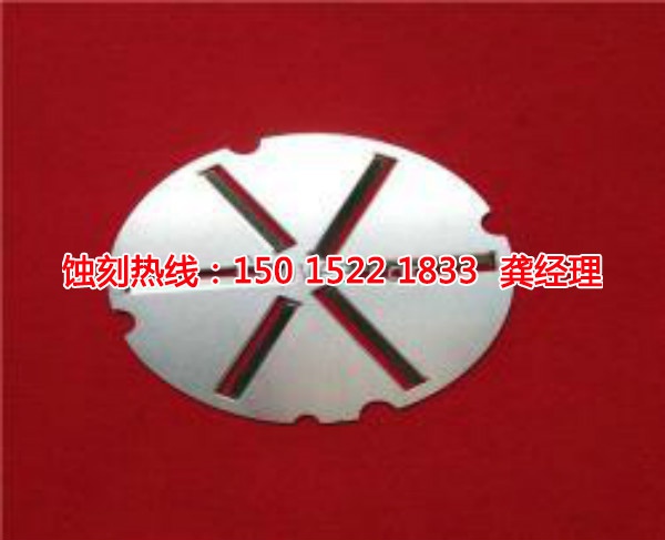 容桂蝕刻鋁聯(lián)系電話