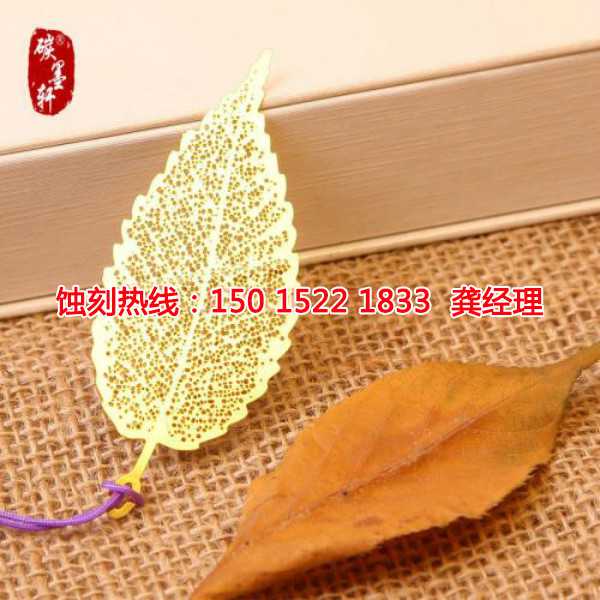 東陽不銹鋼<a href='http://m.gzxdmm.com/' target='_blank'><u>蝕刻加工</u></a>廠