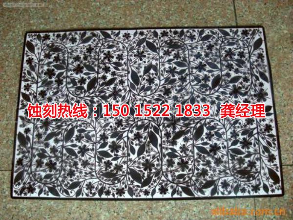 上海不銹鋼蝕刻廠家電話