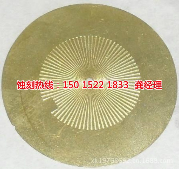 三水Logo蝕刻聯(lián)系電話