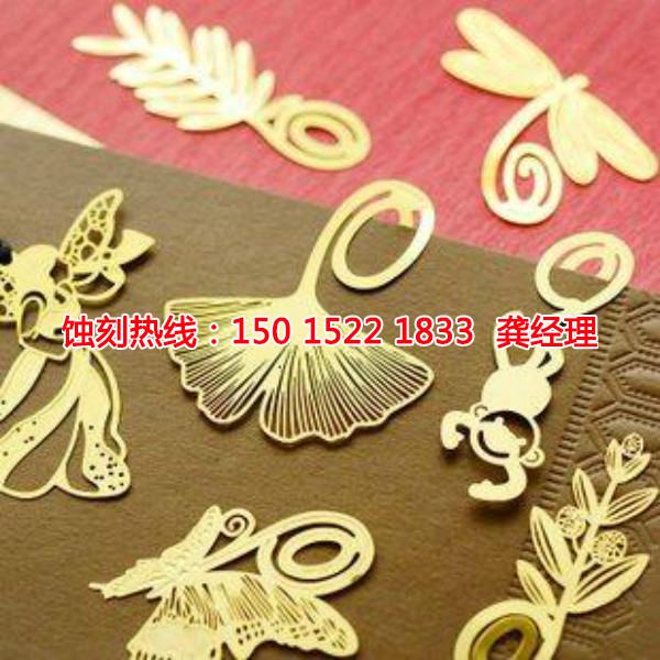 高新區(qū)Logo蝕刻加工廠