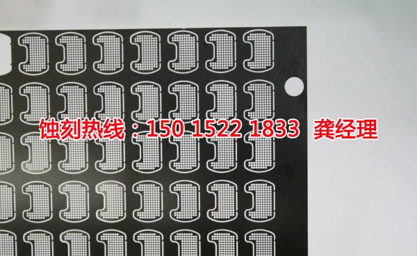 惠州哪里有<a href='http://m.gzxdmm.com/' target='_blank'><u>蝕刻加工</u></a>廠