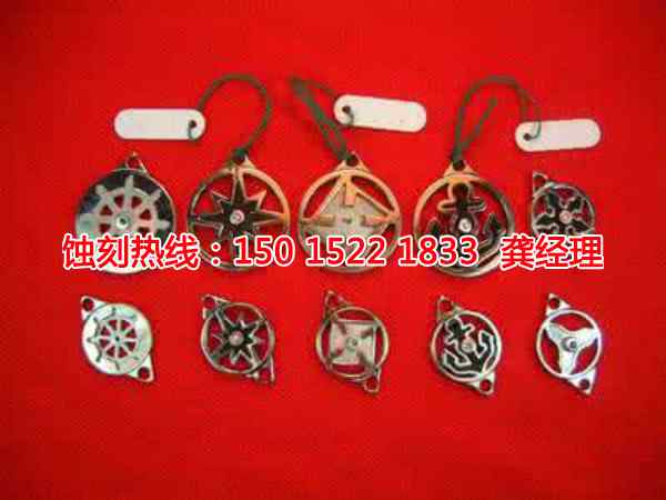 石碣不銹鋼板<a href='http://m.gzxdmm.com/' target='_blank'><u>蝕刻</u></a>聯(lián)系電話