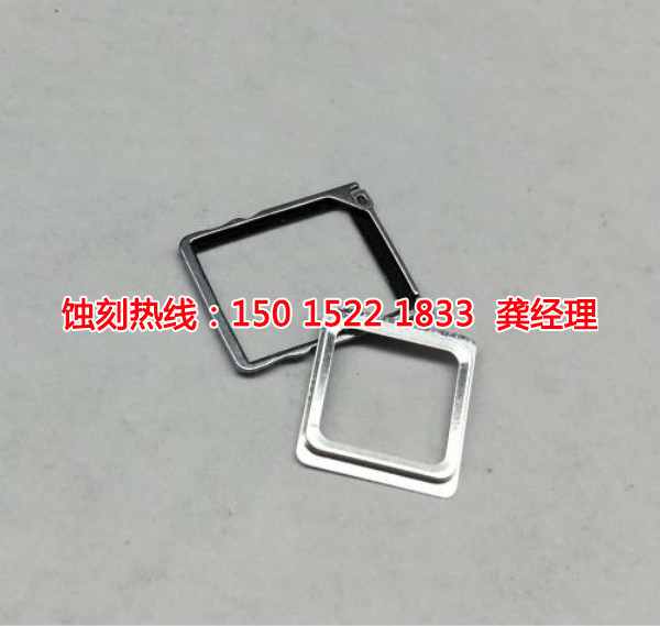 從化銘牌<a href='http://m.gzxdmm.com/' target='_blank'><u>蝕刻</u></a>加工廠