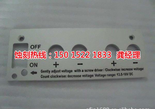 蘆苞腐蝕加工廠哪家好