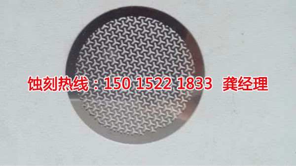 杏壇Logo蝕刻加工廠