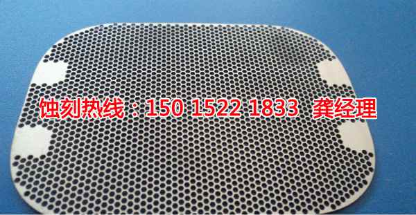 榕城音響網(wǎng)蝕刻聯(lián)系電話