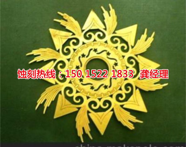 正儀鎮(zhèn)蝕刻加工_鋁網(wǎng)蝕刻