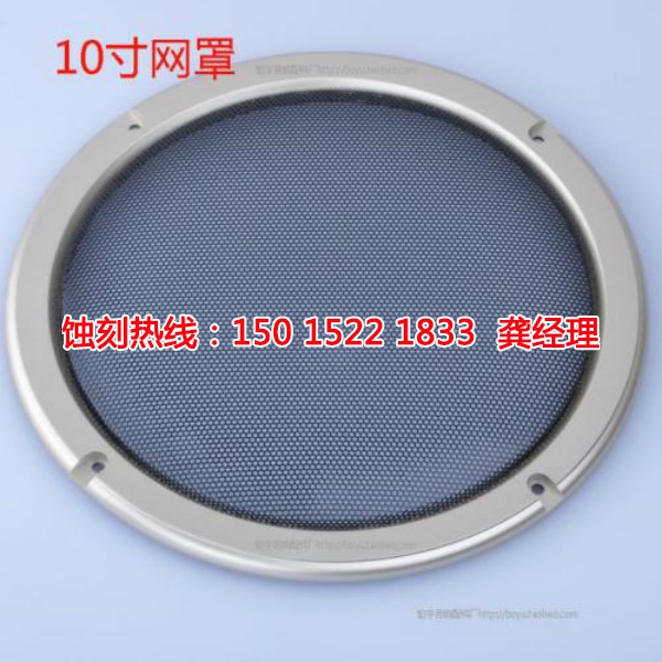 常州腐蝕加工廠哪家好