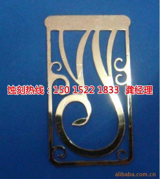 桐鄉(xiāng)蝕刻加工_腐蝕廠