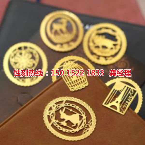 玉山Logo蝕刻加工廠