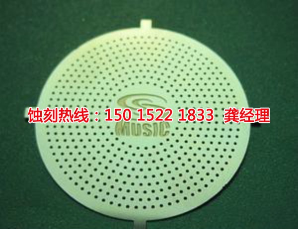 龍江不銹鋼蝕刻加工廠
