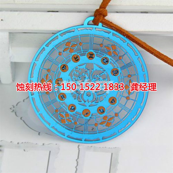 海寧銘牌蝕刻加工廠