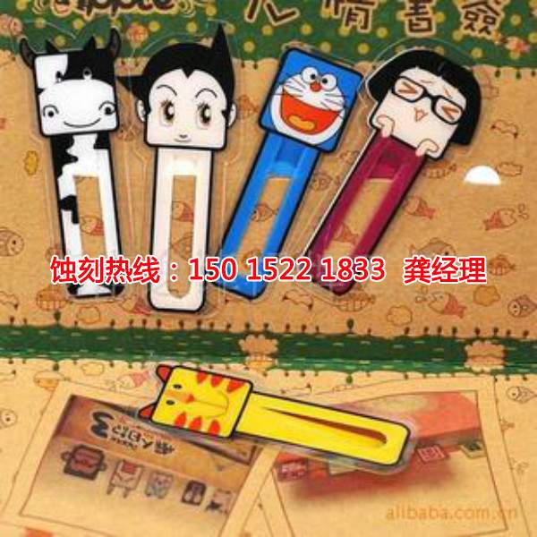 潮州哪里可以做不銹鋼<a href='http://m.gzxdmm.com/' target='_blank'><u>蝕刻加工</u></a>