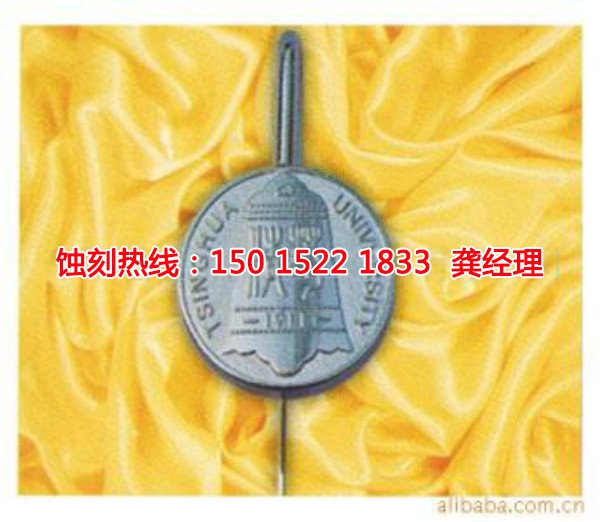 北侖腐蝕加工_銘牌蝕刻