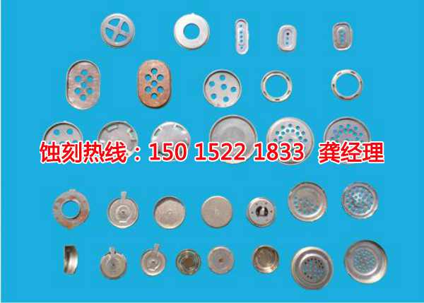 嵊州拉絲不銹鋼蝕刻聯(lián)系電話(huà)
