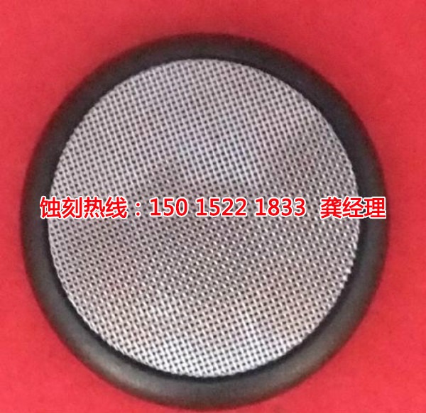 汕頭哪里有蝕刻加工廠