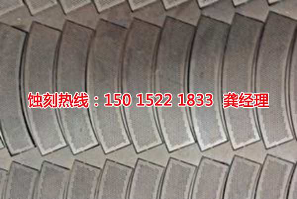 沙田鉬蝕刻聯(lián)系電話