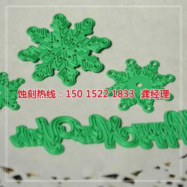 南澳銘牌蝕刻加工廠