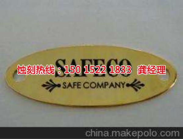 汕尾蝕刻網(wǎng)聯(lián)系電話