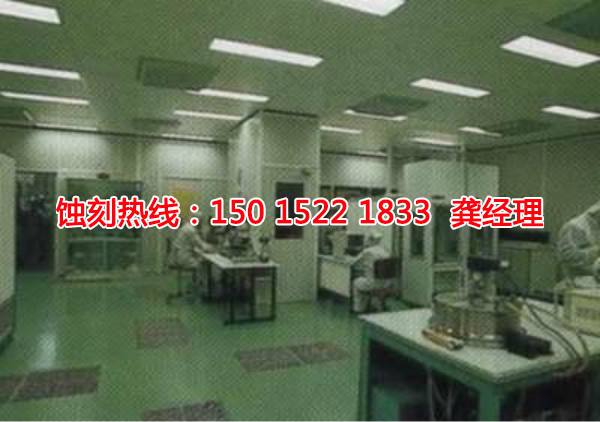 饒平鎳蝕刻聯(lián)系電話