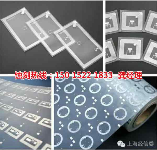海珠標(biāo)牌蝕刻聯(lián)系電話