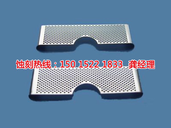 花都腐蝕加工聯(lián)系電話(huà)