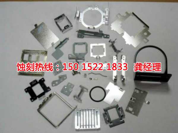 沙田蝕刻聯(lián)系電話