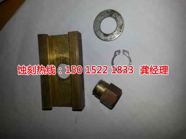 惠陽Logo<a href='http://m.gzxdmm.com/' target='_blank'><u>蝕刻加工</u></a>廠