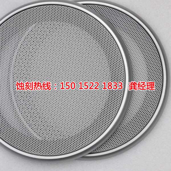 淀山湖腐蝕加工_網(wǎng)孔蝕刻