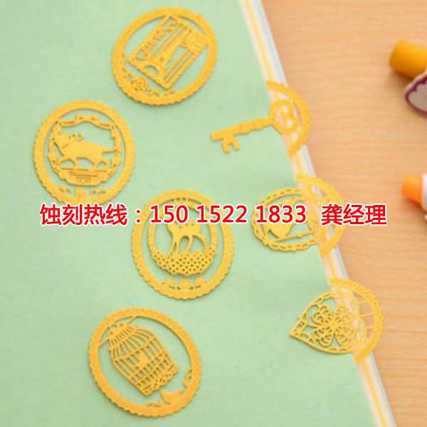 沙溪鉬蝕刻聯(lián)系電話