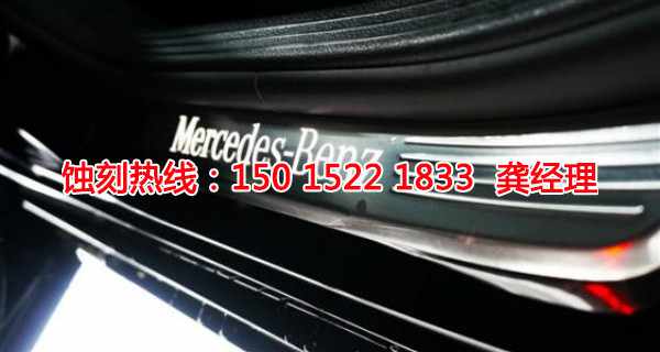 上海<a href='http://m.gzxdmm.com/' target='_blank'><u>蝕刻加工</u></a>廠家電話