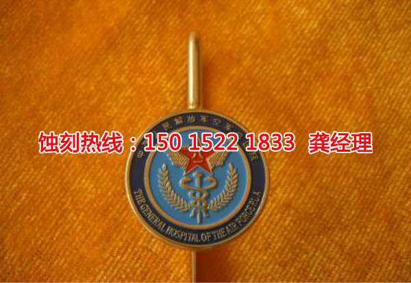 紹興蝕刻加工聯(lián)系電話