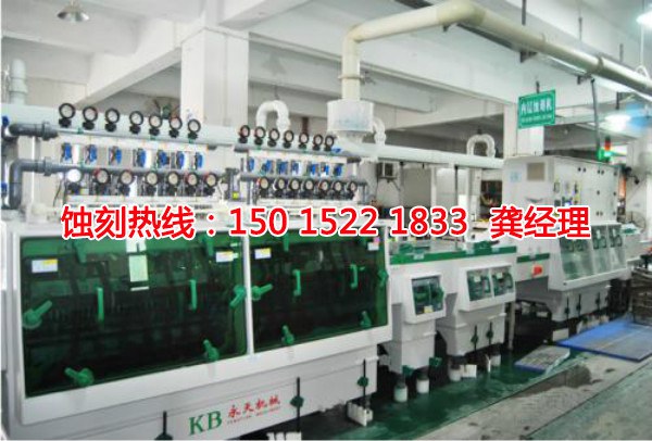 英德銘牌蝕刻加工廠