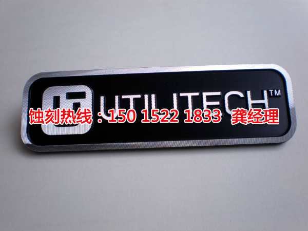 玉山<a href='http://m.gzxdmm.com/' target='_blank'><u>蝕刻加工</u></a>_鐵板<a href='http://m.gzxdmm.com/' target='_blank'><u>蝕刻</u></a>