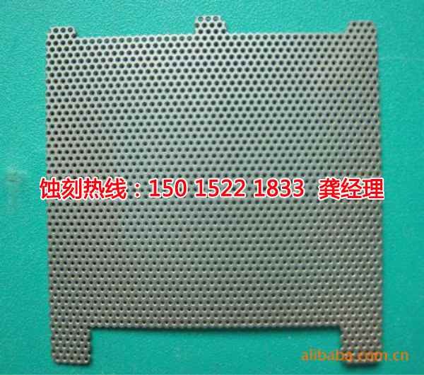 恩平喇叭網(wǎng)蝕刻聯(lián)系電話