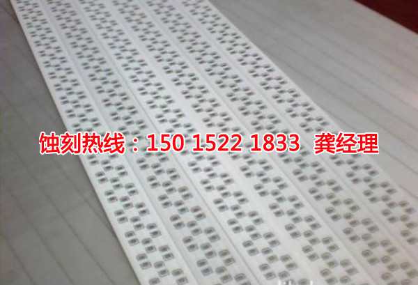 石灣Logo蝕刻加工廠