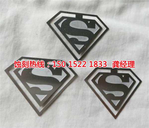 蘿崗腐蝕加工廠哪家好