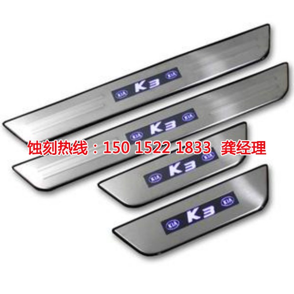 汕頭喇叭網(wǎng)蝕刻聯(lián)系電話