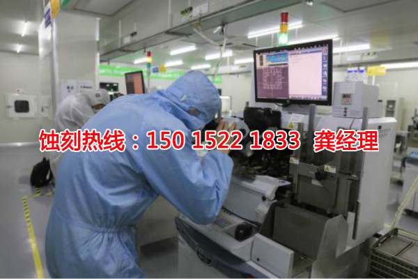 龍泉腐蝕加工廠哪家好